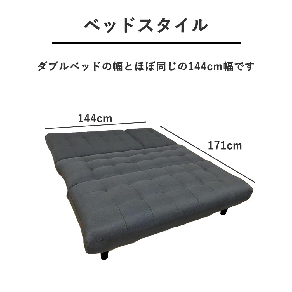 【左右対応】3WAYカウチソファベッド｜幅広リクライニング×クッション付き×北欧風デザイン