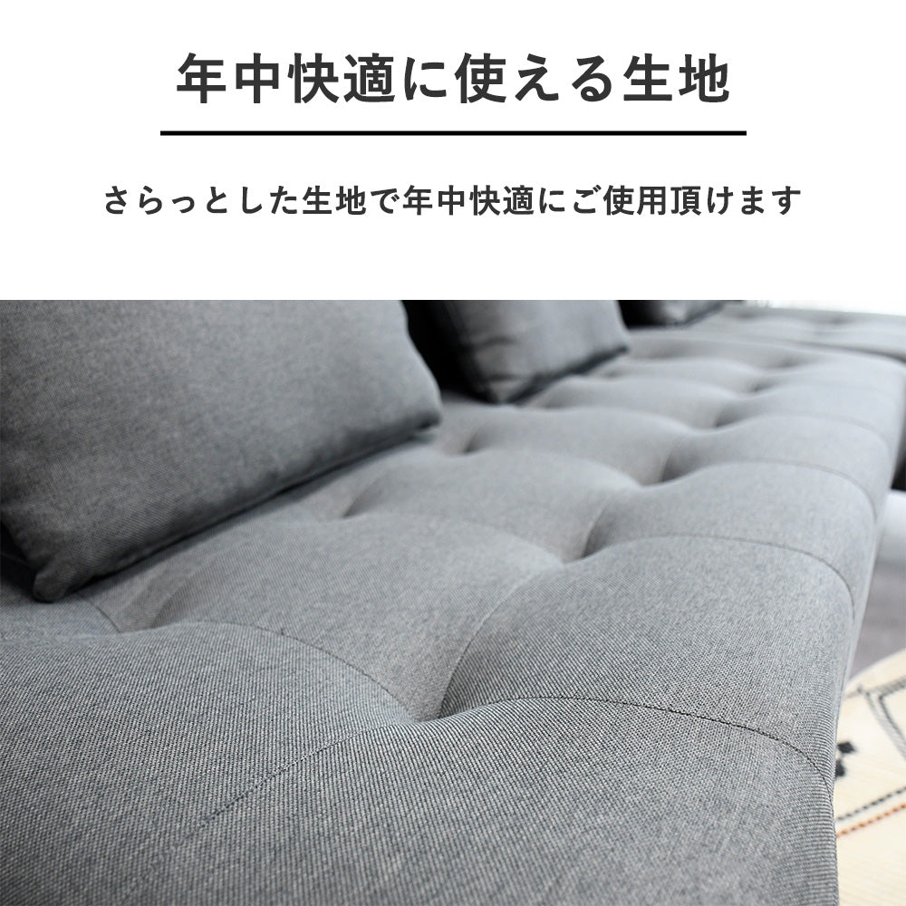 【左右対応】3WAYカウチソファベッド｜幅広リクライニング×クッション付き×北欧風デザイン
