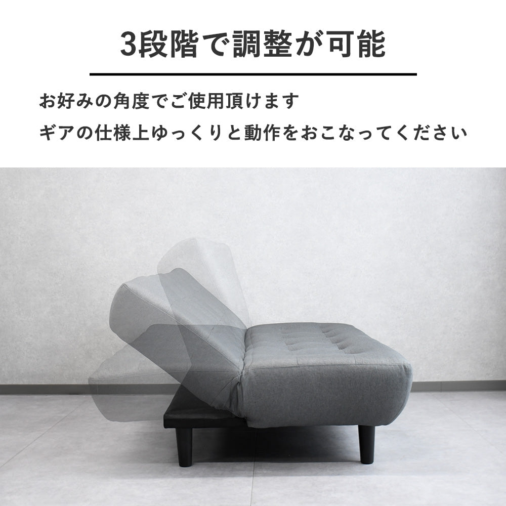 【左右対応】3WAYカウチソファベッド｜幅広リクライニング×クッション付き×北欧風デザイン