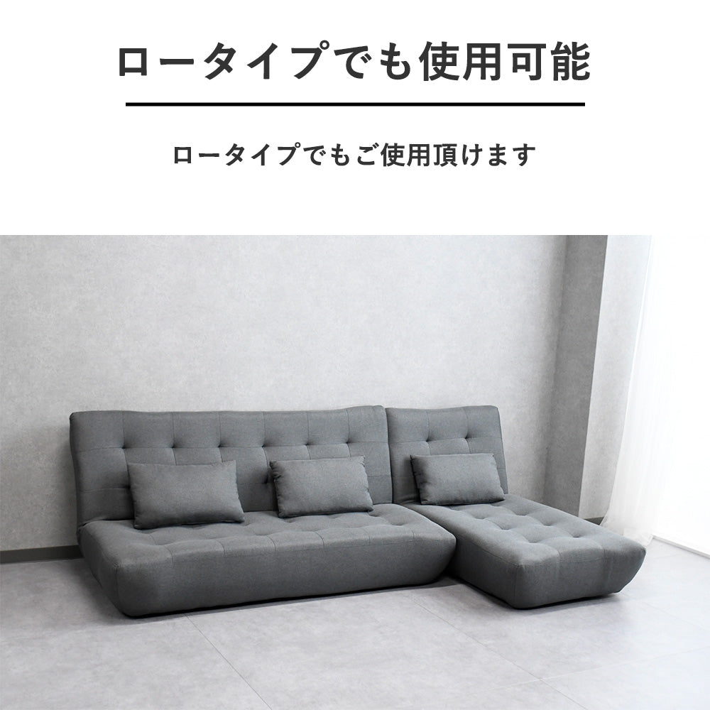 【左右対応】3WAYカウチソファベッド｜幅広リクライニング×クッション付き×北欧風デザイン