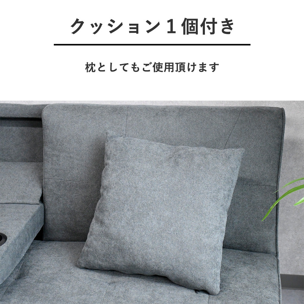 コンパクトテーブル付き170cm幅ソファーベッド Fulect（フレクト）｜家具のセレクトショップ