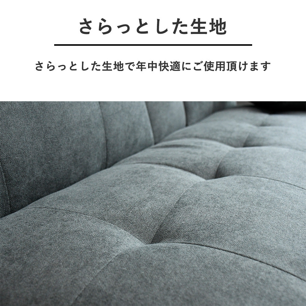 コンパクトテーブル付き170cm幅ソファーベッド Fulect（フレクト）｜家具のセレクトショップ