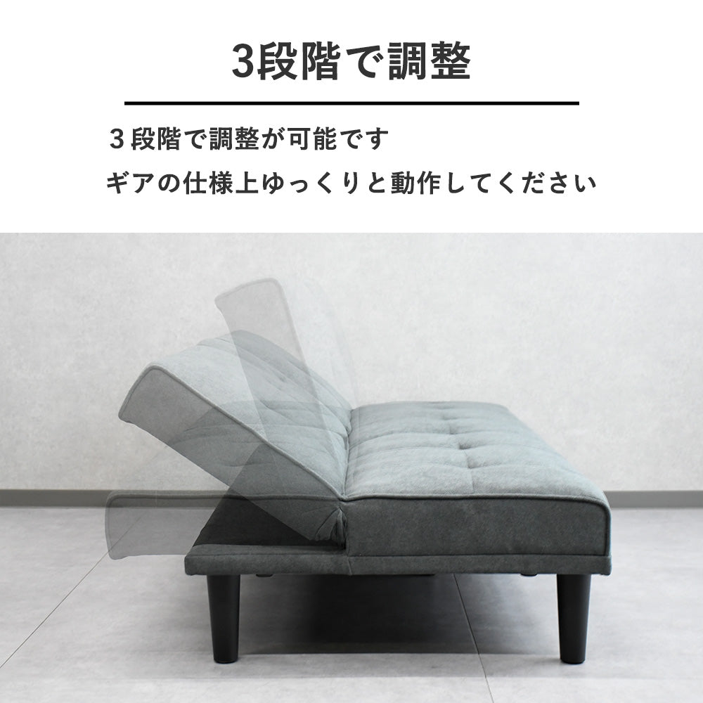 コンパクトテーブル付き170cm幅ソファーベッド Fulect（フレクト）｜家具のセレクトショップ