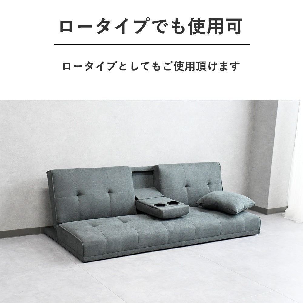 コンパクトテーブル付き170cm幅ソファーベッド Fulect（フレクト）｜家具のセレクトショップ