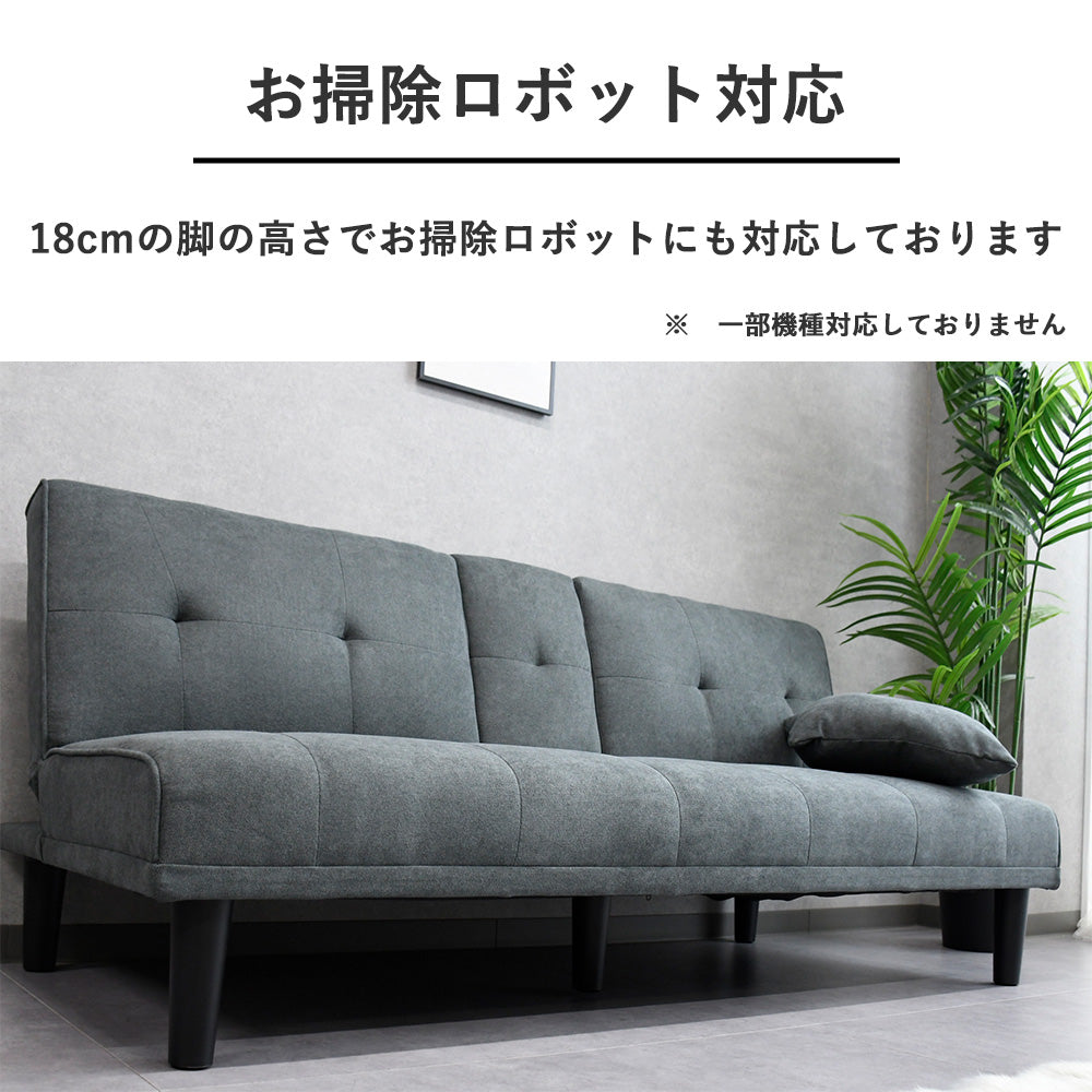 コンパクトテーブル付き170cm幅ソファーベッド Fulect（フレクト）｜家具のセレクトショップ