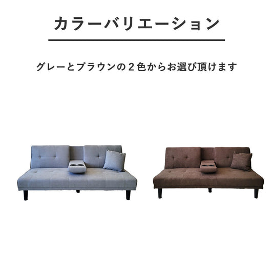 コンパクトテーブル付き170cm幅ソファーベッド Fulect（フレクト）｜家具のセレクトショップ