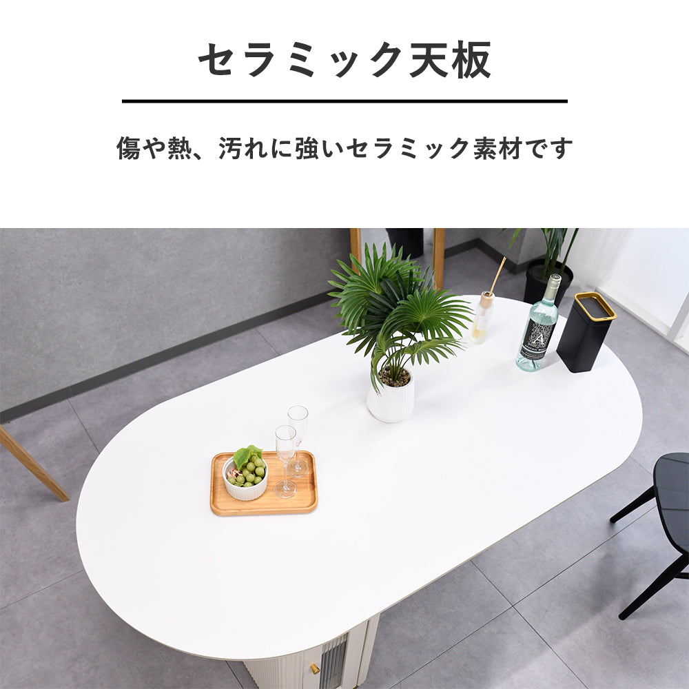 セラミック天板ダイニングテーブル（160cm）｜収納付き