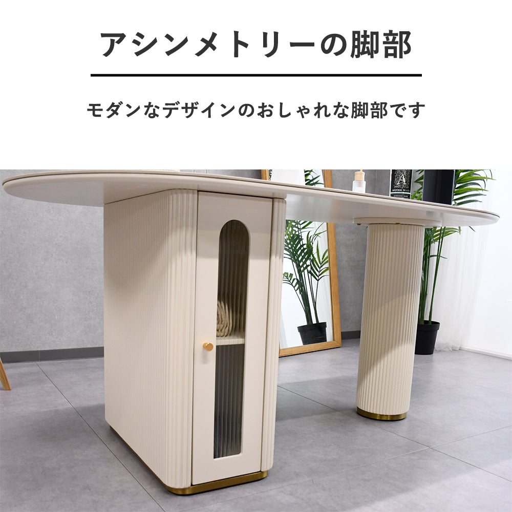 セラミック天板ダイニングテーブル（160cm）｜収納付き
