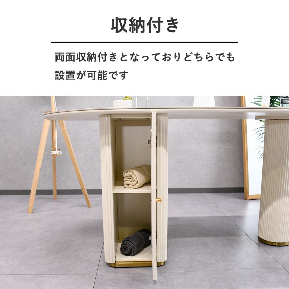 セラミック天板ダイニングテーブル（160cm）｜収納付き