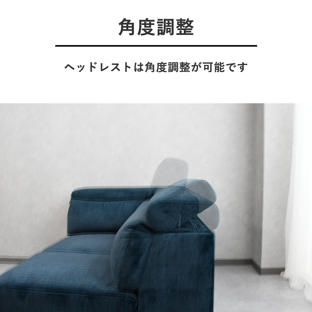 【左右対応】L字カウチソファ｜OEKO-TEX認証ファブリック×ハイバック×3人掛け