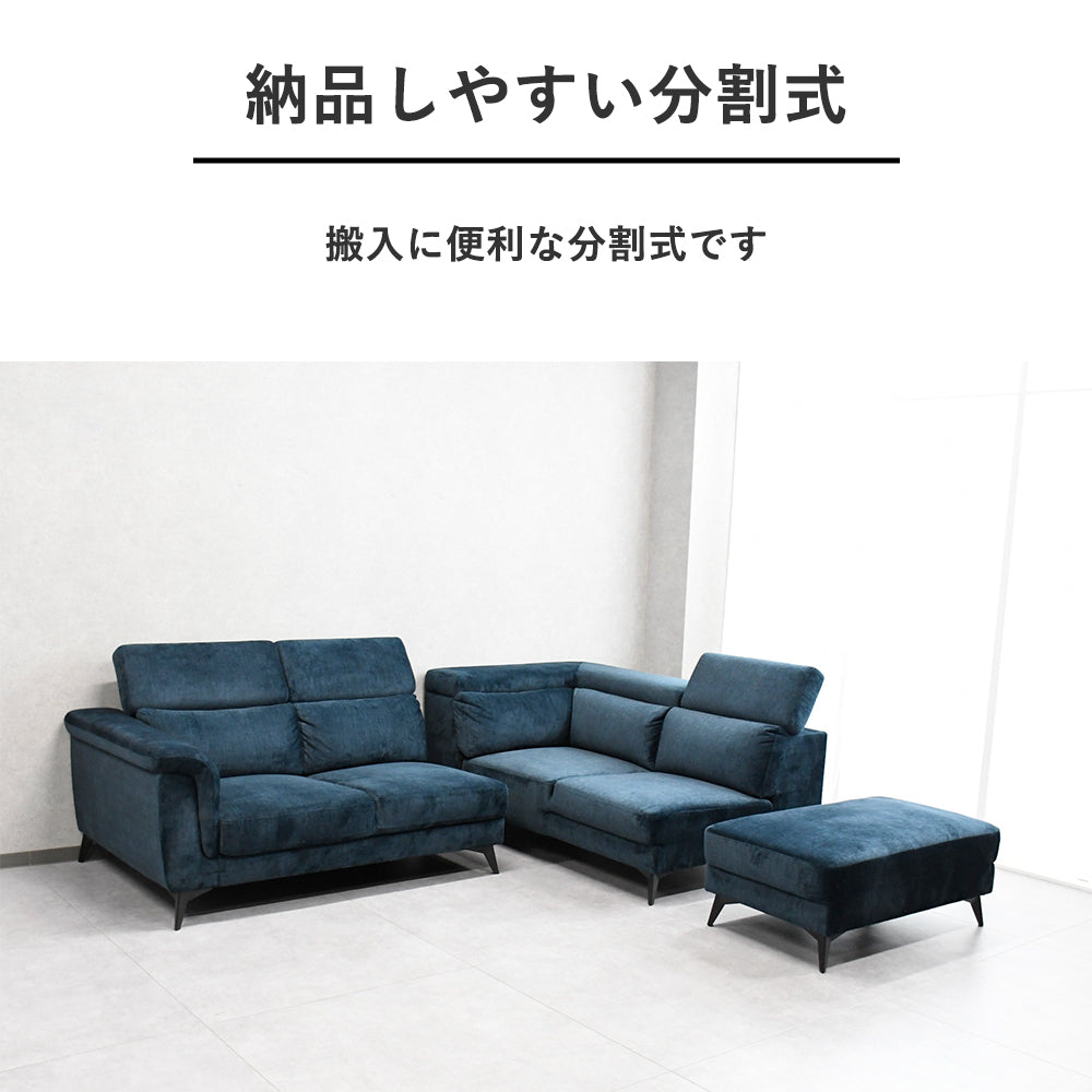 【左右対応】L字カウチソファ｜OEKO-TEX認証ファブリック×ハイバック×3人掛け