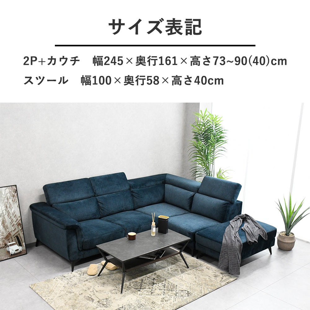 【左右対応】L字カウチソファ｜OEKO-TEX認証ファブリック×ハイバック×3人掛け
