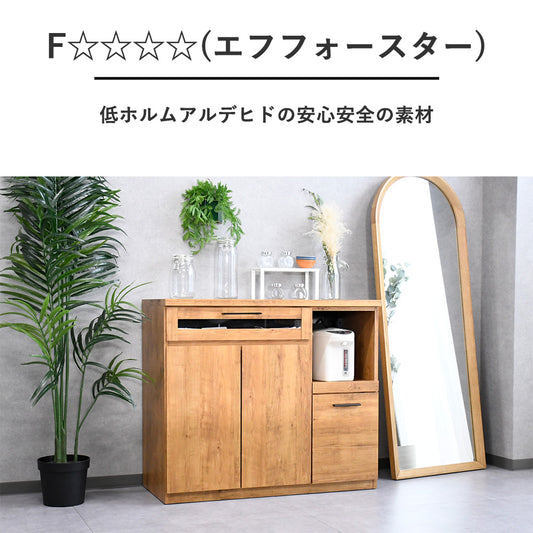 国産完成品105cm幅キッチンカウンター