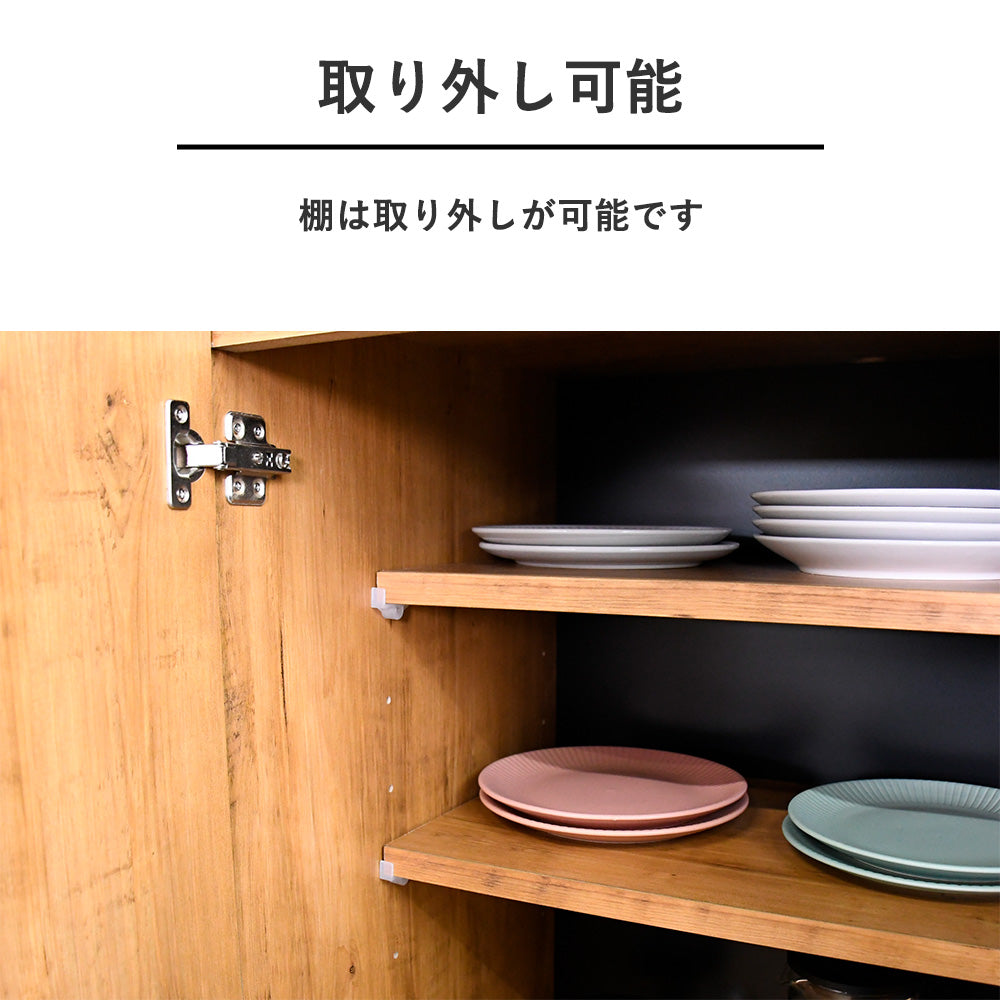 国産完成品105cm幅キッチンカウンター