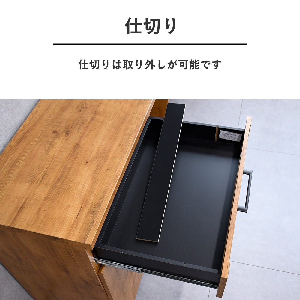 国産完成品105cm幅キッチンカウンター