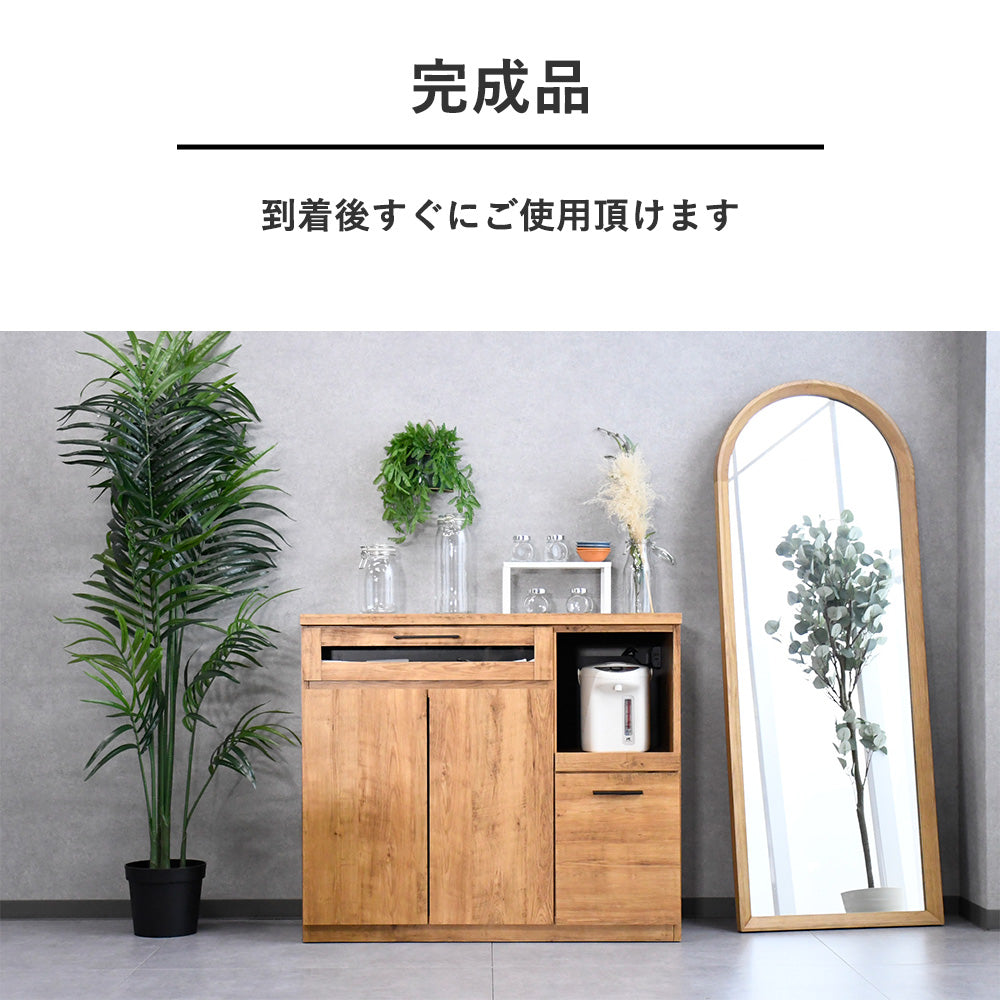 国産完成品105cm幅キッチンカウンター