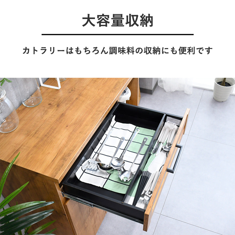 国産完成品105cm幅キッチンカウンター