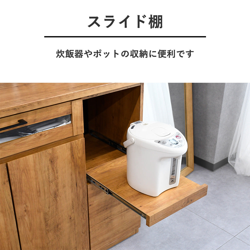 国産完成品105cm幅キッチンカウンター