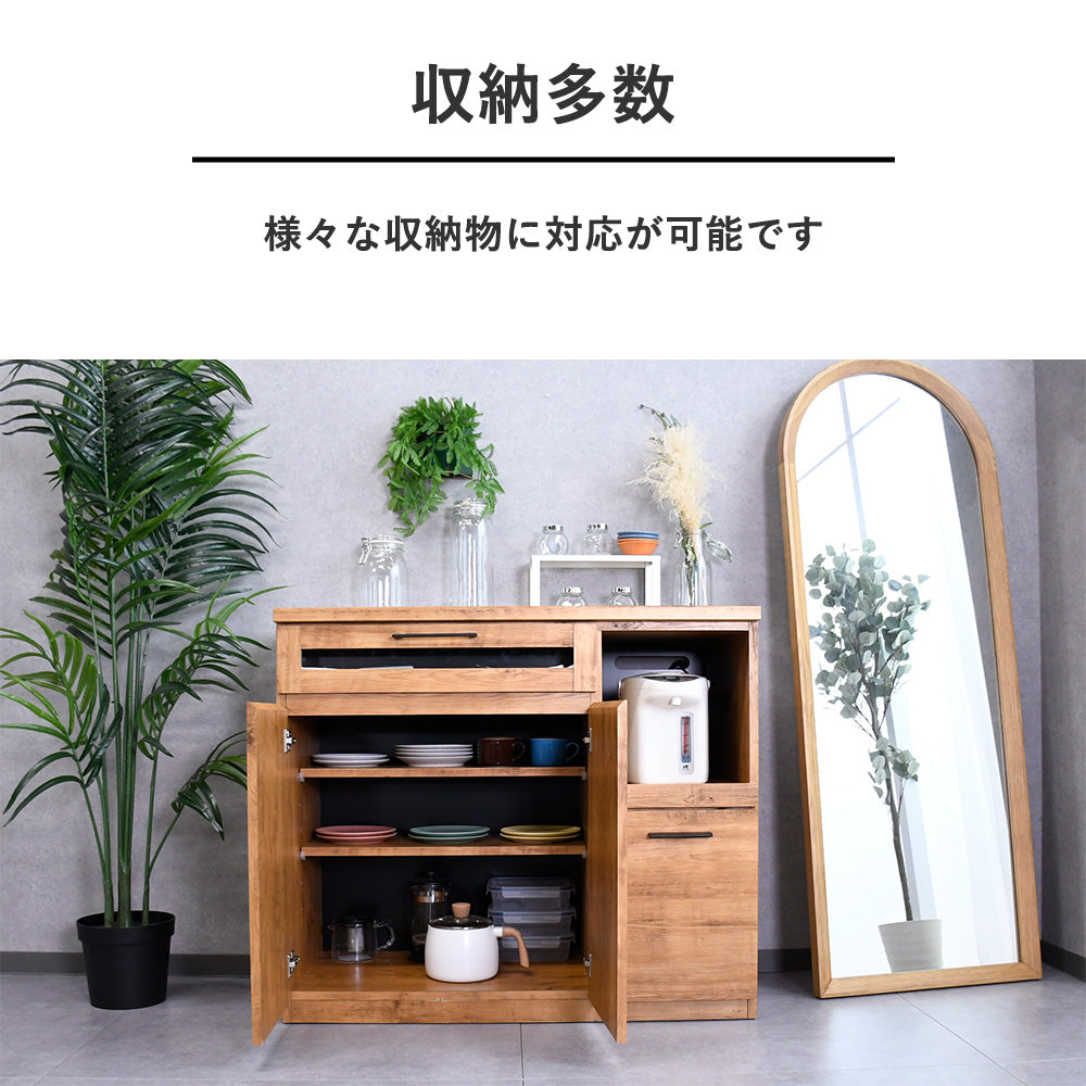 国産完成品105cm幅キッチンカウンター