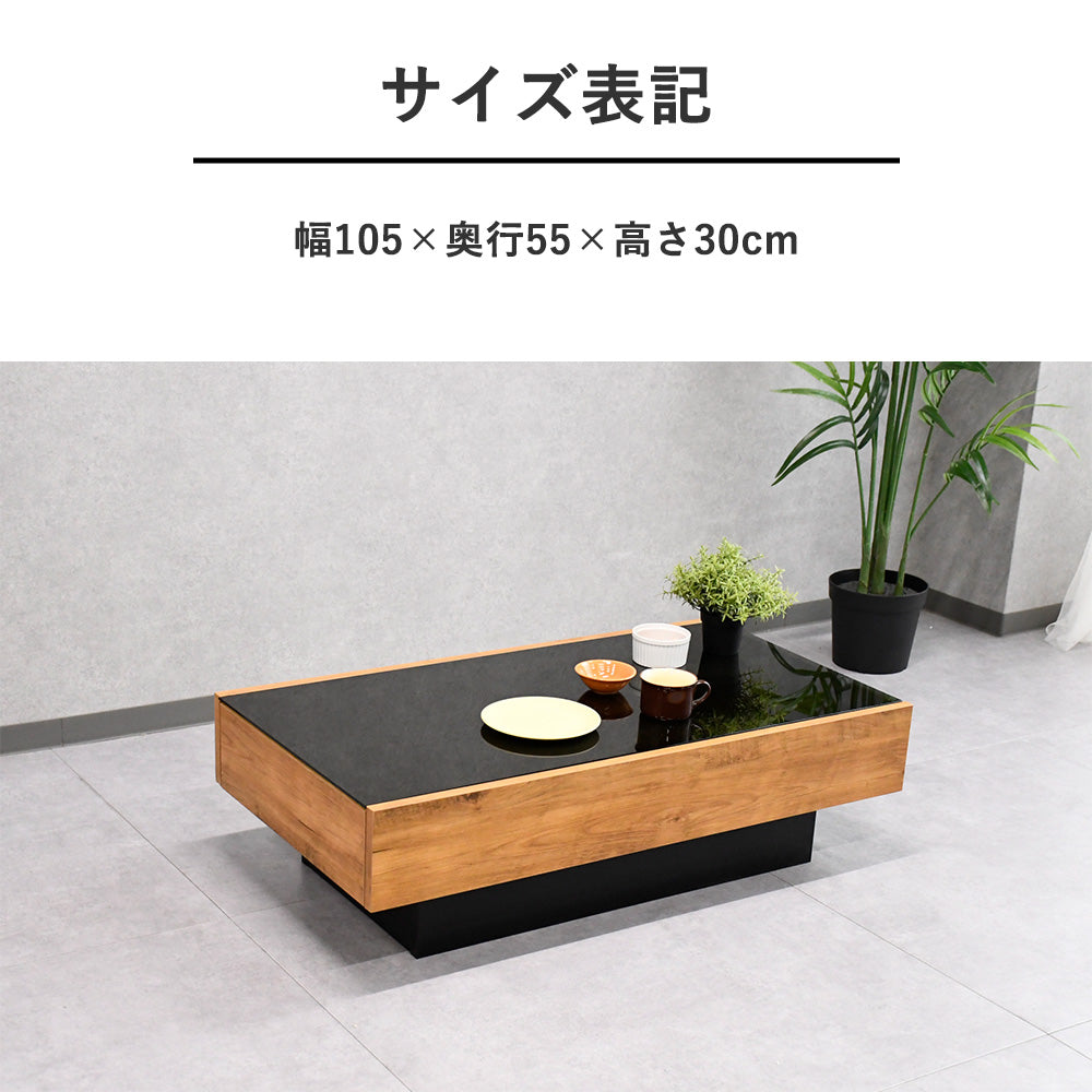 日本製105cm幅収納付きセンターテーブル