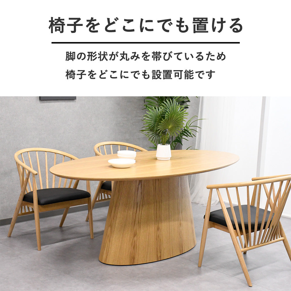 オーク突板ダイニングテーブル（幅180cm）｜船底センターレッグ仕様