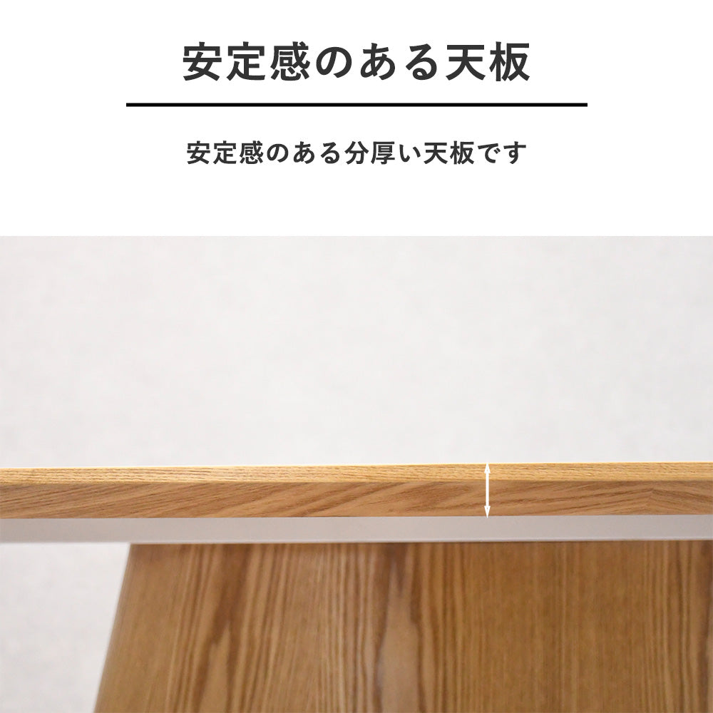 オーク突板ダイニングテーブル（幅180cm）｜船底センターレッグ仕様