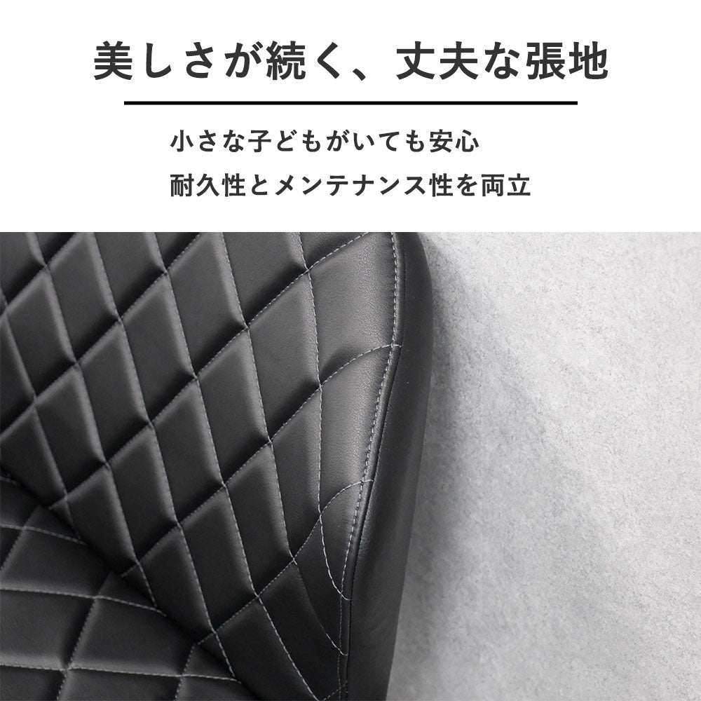 【モダン×実用性】2人掛け ダイニングベンチ｜ダイヤキルティング×合皮レザーで高級感ある食卓空間に