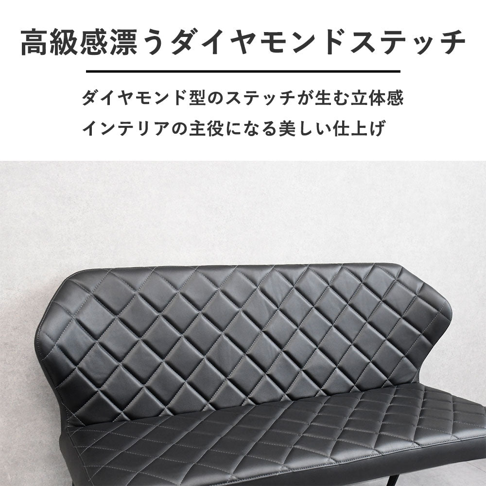 【モダン×実用性】2人掛け ダイニングベンチ｜ダイヤキルティング×合皮レザーで高級感ある食卓空間に