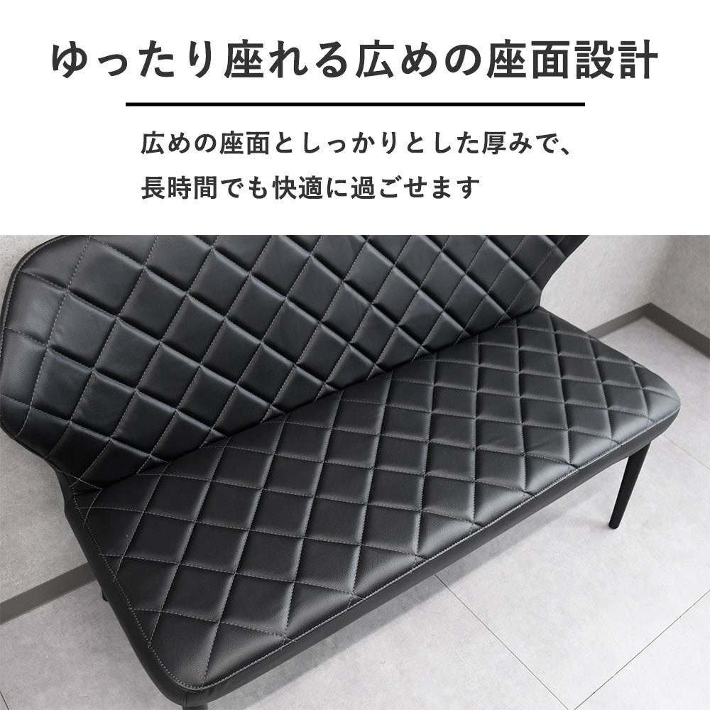 【モダン×実用性】2人掛け ダイニングベンチ｜ダイヤキルティング×合皮レザーで高級感ある食卓空間に