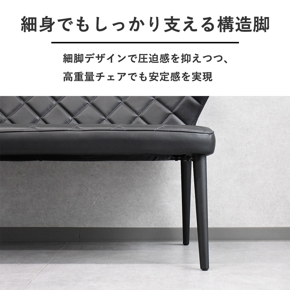 【モダン×実用性】2人掛け ダイニングベンチ｜ダイヤキルティング×合皮レザーで高級感ある食卓空間に