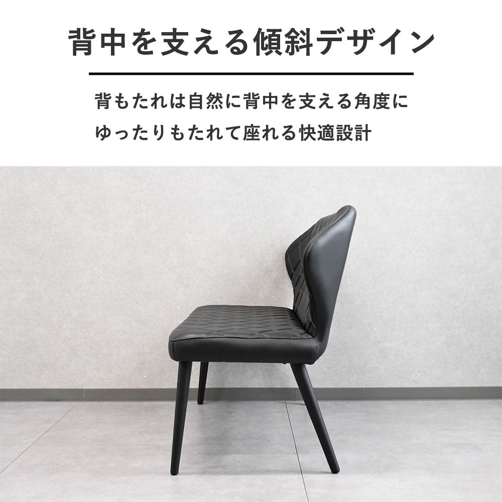 【モダン×実用性】2人掛け ダイニングベンチ｜ダイヤキルティング×合皮レザーで高級感ある食卓空間に