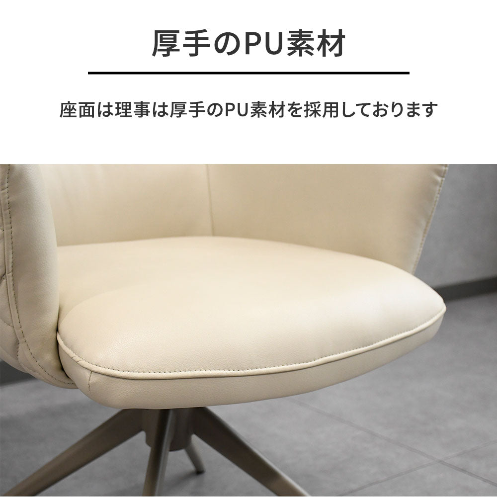 オートリターン回転チェア ダイニングチェア アーム付き クッションチェア キルティングデザイン ライトグレー/ブラウン