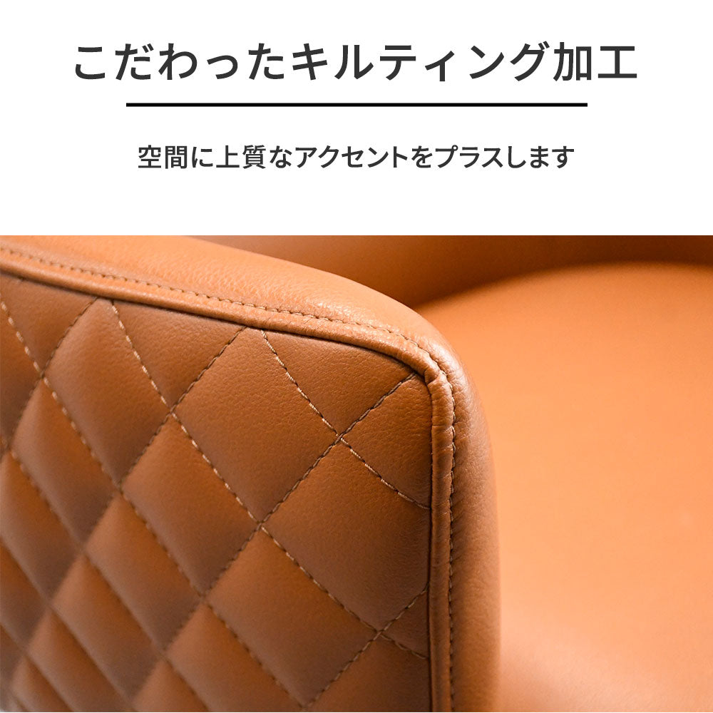 オートリターン回転チェア ダイニングチェア アーム付き クッションチェア キルティングデザイン ライトグレー/ブラウン