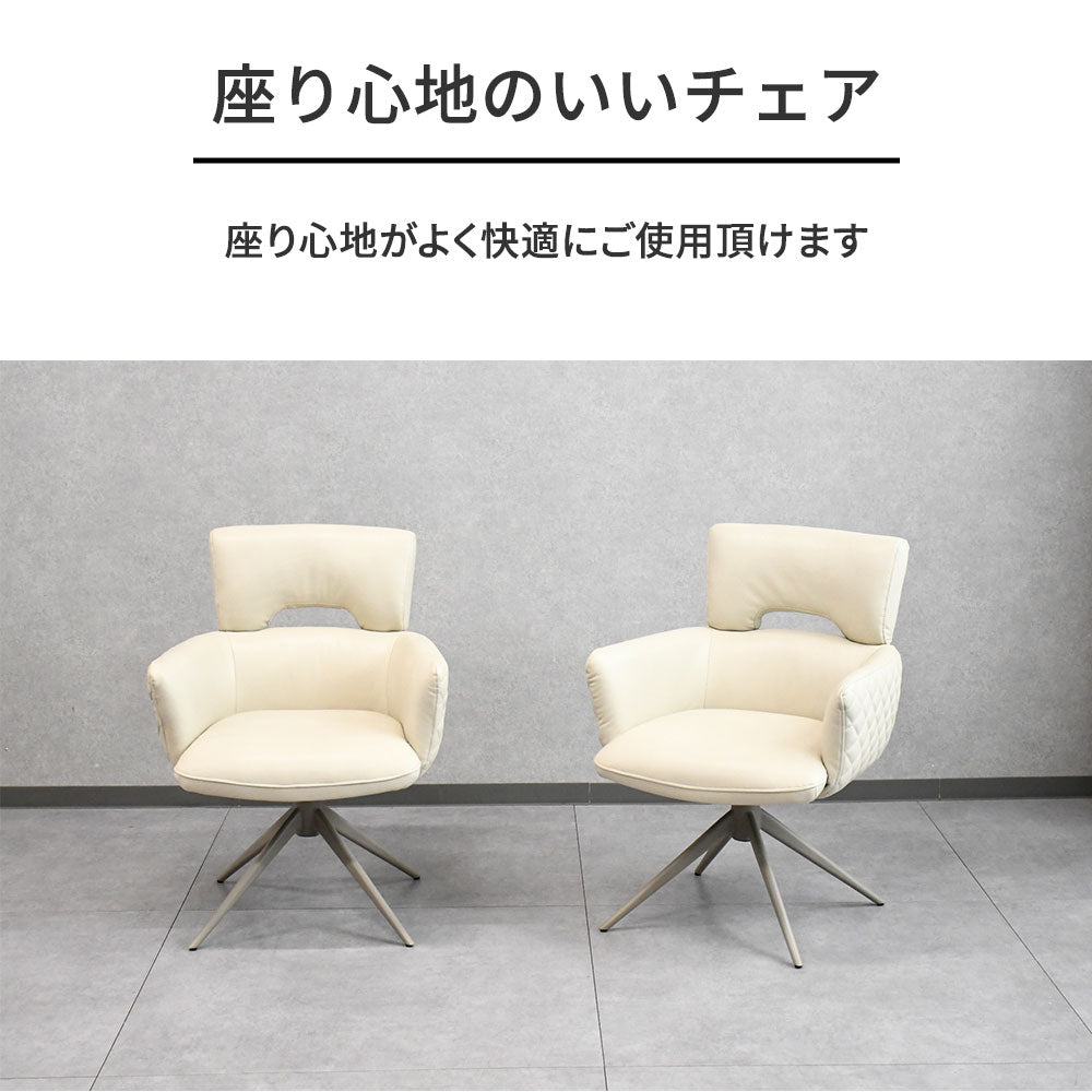 オートリターン回転チェア ダイニングチェア アーム付き クッションチェア キルティングデザイン ライトグレー/ブラウン