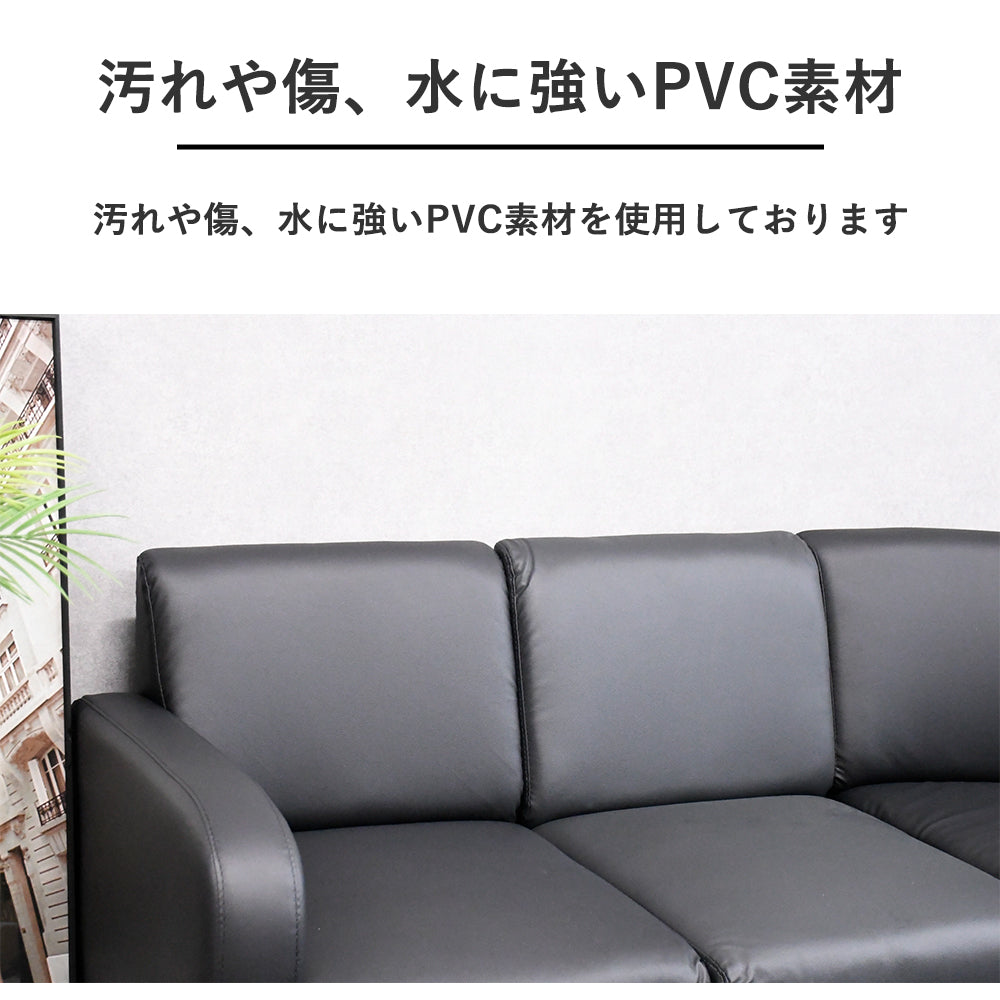 【3色展開】レザー調 コーナーソファ カウチソファ 大型 L字ソファ