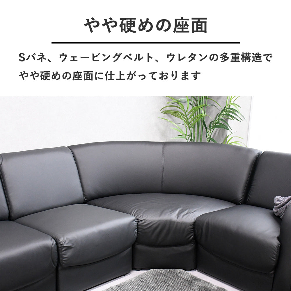 【3色展開】レザー調 コーナーソファ カウチソファ 大型 L字ソファ