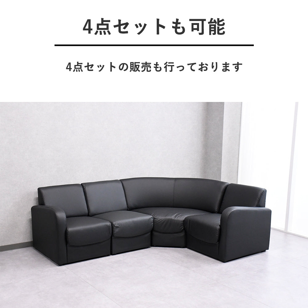 【3色展開】レザー調 コーナーソファ カウチソファ 大型 L字ソファ
