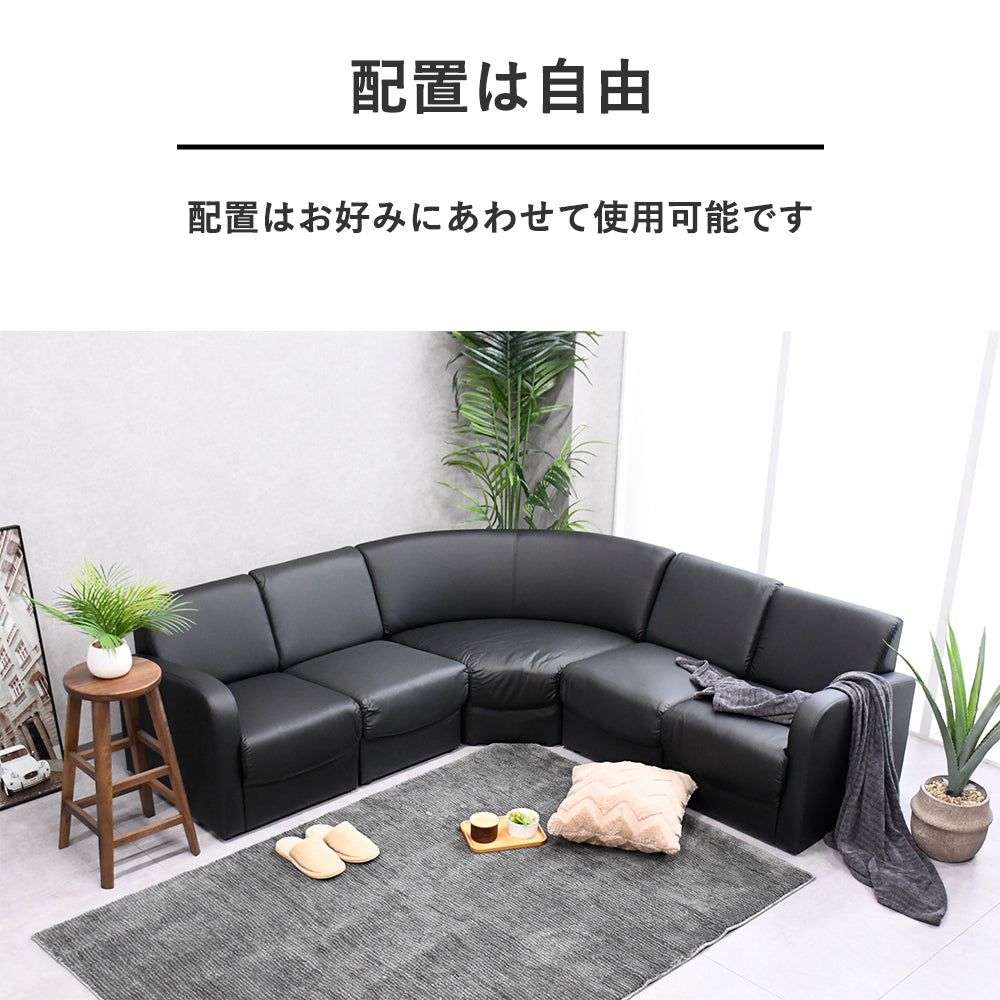 【3色展開】レザー調 コーナーソファ カウチソファ 大型 L字ソファ