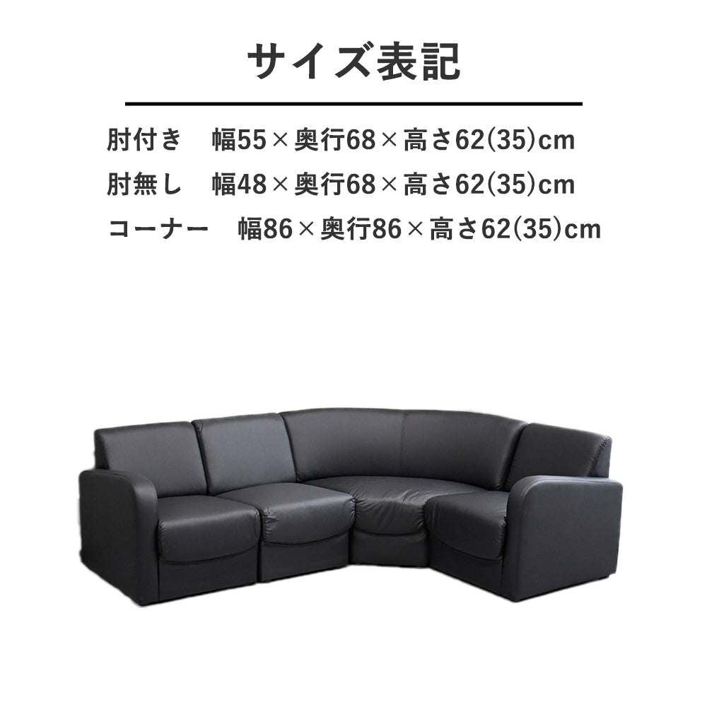 【3色展開】レザー調 コーナーソファ カウチソファ 大型 L字ソファ