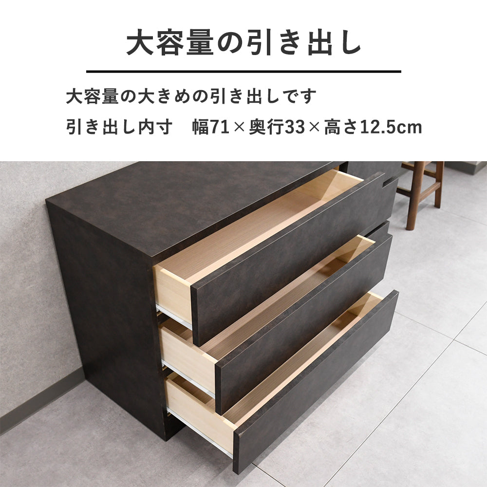 【国産チェスト】幅120cm 3段収納 大容量 引き出し ローチェスト タンス 完成品 日本製 モダン おしゃれ 衣類収納
