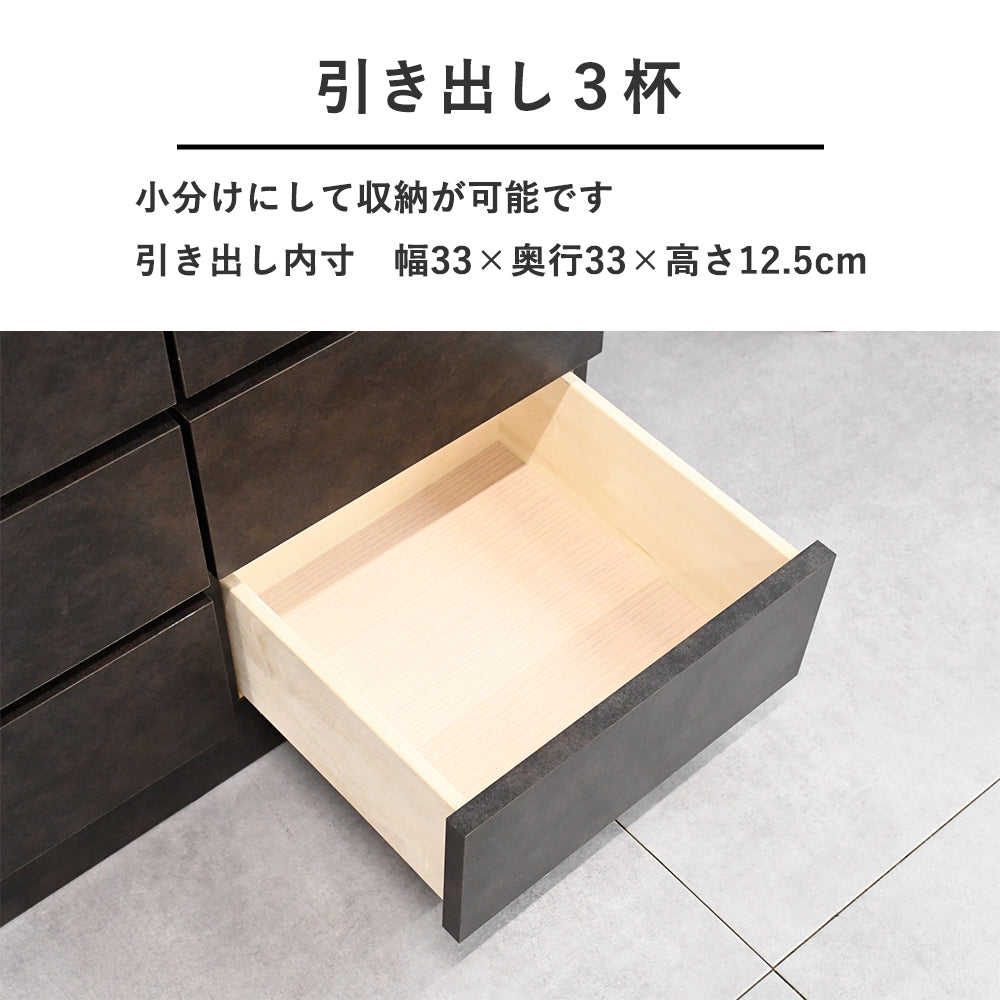 【国産チェスト】幅120cm 3段収納 大容量 引き出し ローチェスト タンス 完成品 日本製 モダン おしゃれ 衣類収納