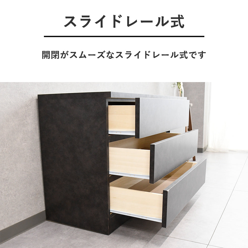 【国産チェスト】幅120cm 3段収納 大容量 引き出し ローチェスト タンス 完成品 日本製 モダン おしゃれ 衣類収納