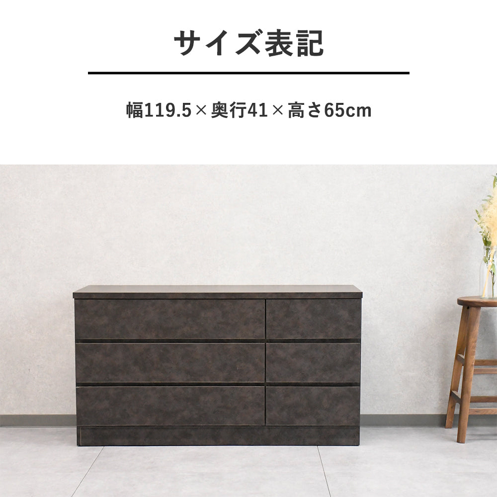 【国産チェスト】幅120cm 3段収納 大容量 引き出し ローチェスト タンス 完成品 日本製 モダン おしゃれ 衣類収納