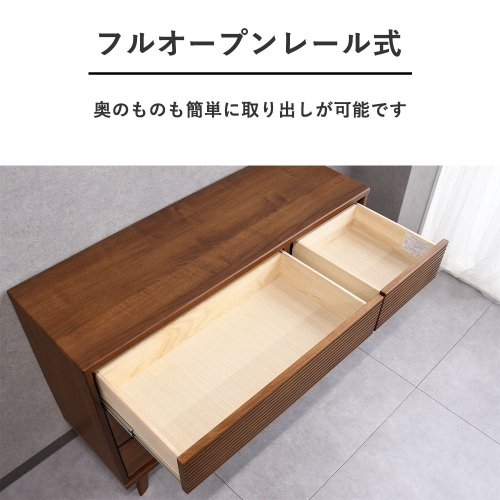 カタログハウス フルオープンチェスト ウォールナット突板120cm幅ルーバーデザインチェスト – Fulect