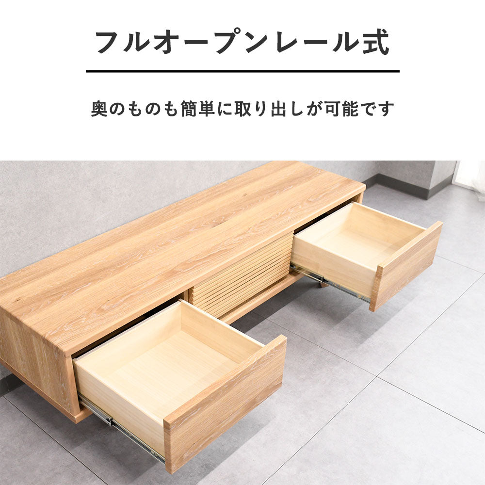 オーク材ルーバーデザイン140cm幅テレビボード テレビ台
