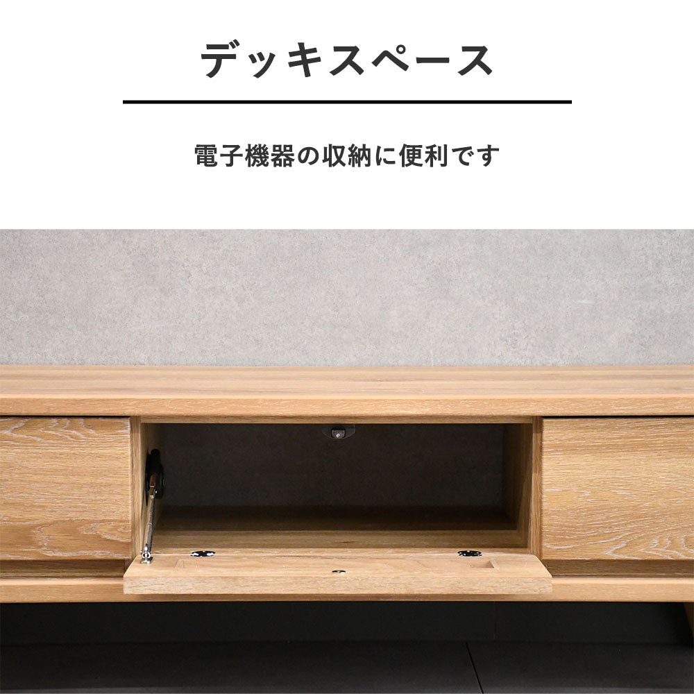 オーク材ルーバーデザイン140cm幅テレビボード テレビ台