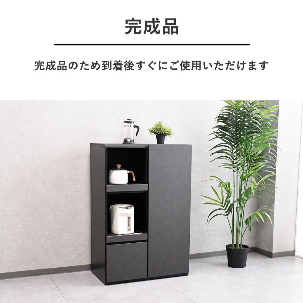 モルタルデザイン扉に収納付きの80cm幅大容量収納キッチンボード