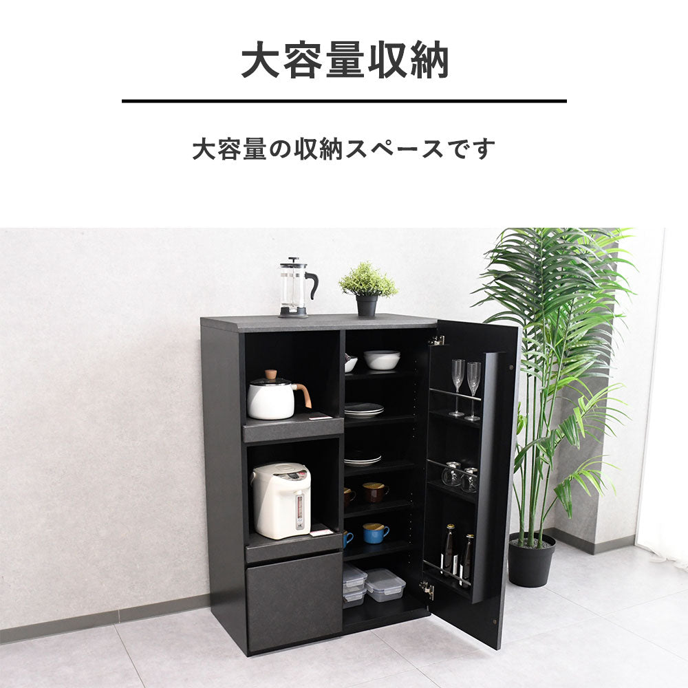 モルタルデザイン扉に収納付きの80cm幅大容量収納キッチンボード