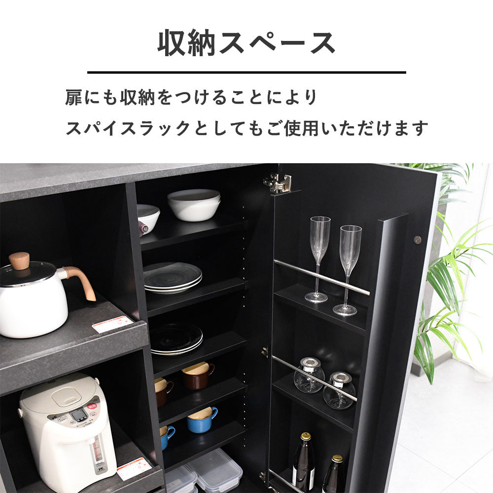 モルタルデザイン扉に収納付きの80cm幅大容量収納キッチンボード
