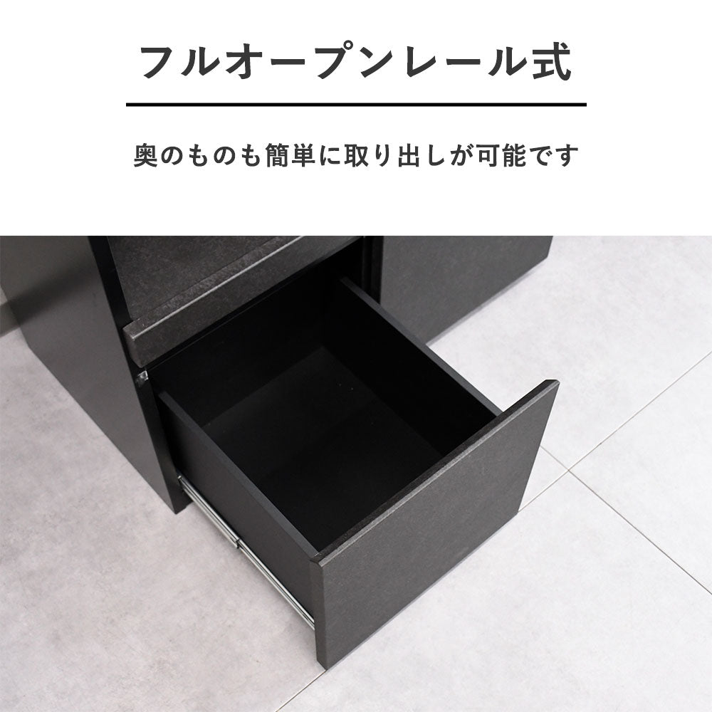モルタルデザイン扉に収納付きの80cm幅大容量収納キッチンボード